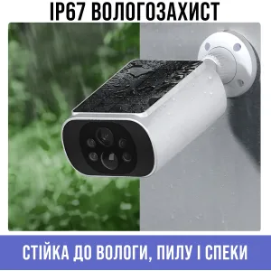 Уличная беспроводная Wi-Fi камера 4 Мп на солнечной батарее с аккумулятором 5000 мА·ч, картинка 2