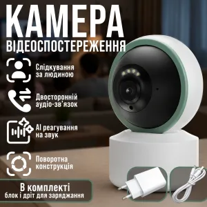 Поворотная Wi-Fi камера видеонаблюдения 6 Мп Tuya Smart 360° для дома, картинка 1