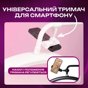 LED лампа Луна HD-M8X Moon Light для наращивания ресниц и косметологии, картинка 1