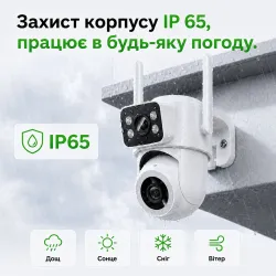 Поворотная уличная Wi-Fi камера HOCO D9 2+2 Мп Yoosee, картинка 2
