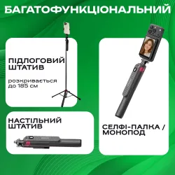 Комплект для съемки: магнитный селфи-экран HOCO и штатив-монопод 185 см, картинка 1