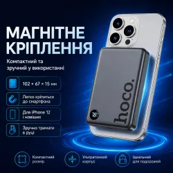 Повербанк HOCO MagSafe 10000 mAh с беспроводной зарядкой 15 Вт и Type-C, картинка 1
