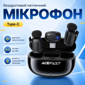 Подвійний бездротовий мікрофон для телефону ACEFAST Type-C з ефектом бурундука та зарядним кейсом, картинка 1