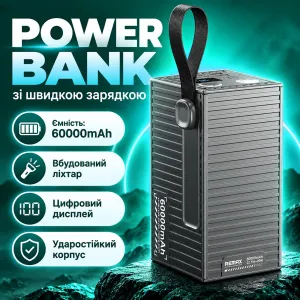 Повербанк Remax Pro 60000 mAh із ліхтариком та швидкою зарядкою 22.5W, картинка 1
