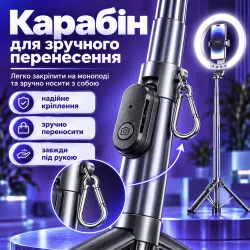 Монопод-трипод для телефону 205 см з кільцевою лампою 10″, акумулятором і Bluetooth-пультом, картинка 2