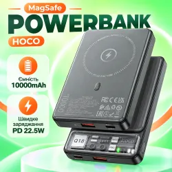 Повербанк Hoco Q18 10000 мА·год MagSafe зі швидкою зарядкою 22,5 Вт, картинка 1