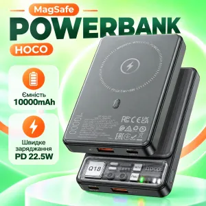 Повербанк Hoco Q18 10000 мА·год MagSafe зі швидкою зарядкою 22,5 Вт, картинка 1