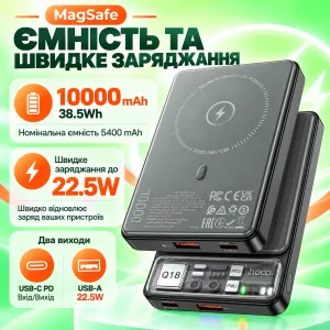 Повербанк Hoco Q18 10000 мА·год MagSafe зі швидкою зарядкою 22,5 Вт, картинка 2
