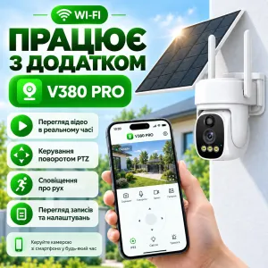 Автономна 4G камера відеоспостереження під SIM-карту із сонячною панеллю, картинка 2