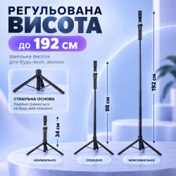 Монопод-штатив для телефону 192 см з AI-стеженням 360° та керуванням жестами, картинка 1