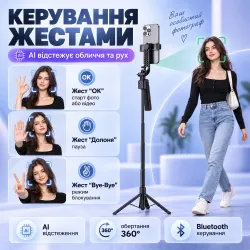 Монопод-штатив для телефону 192 см з AI-стеженням 360° та керуванням жестами, картинка 2