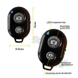 Блютуз кнопка для селфи фото bluetooth телефону смартфона android iphone андроїд айфон remote ab shutter 3, картинка 1