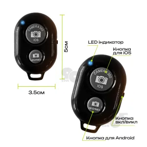 Блютуз кнопка для селфи фото bluetooth телефона смартфона android iphone андроид айфон remote ab shutter 3, картинка 1