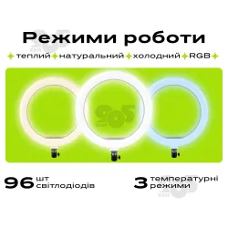 Кольцевая лампа 26 см RGB со штативом на 2м лампа для селфи лампа для тик тока разноцветная, картинка 2