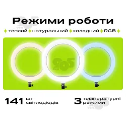Кольцевая лампа 30 см RGB со штативом на 2м лампа для селфи лампа для тик тока, картинка 2