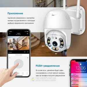 Набор уличного видеонаблюдения 5 в 1 уличная поворотная IP камера WiFi HD-68 4мп с картой памяти 64 гб, картинка 2