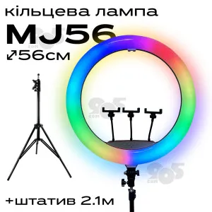 Светодиодная кольцевая лампа 56 см MJ-56 со штативом на 2м лампа для селфи лампа для тик тока, картинка 1
