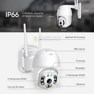 Набор уличного видеонаблюдения 4 в 1 уличная поворотная IP камера WiFi HD-68 4мп с картой памяти 64 гб, картинка 2