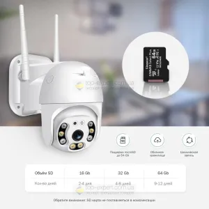 Набор уличного видеонаблюдения 4 в 1 уличная поворотная IP камера WiFi HD-68 4мп с картой памяти 64 гб, картинка 1