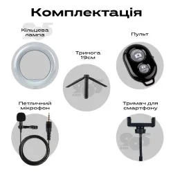 Набор для блогера 5 в 1 светодиодная настольная кольцевая лампа 26 см лампа для селфи лампа для тик тока, картинка 2