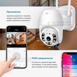 Уличная поворотная IP камера видеонаблюдения WiFi N3 6913 - 2mp ICSee - камера  наружного наблюдения для дома, картинка 1
