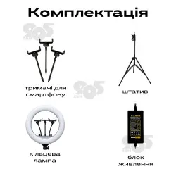 Кольцевая лампа 45 см со штативом на 2м Fill Light М45 - лампа для селфи лампа для тик тока. Студийный свет., картинка 2