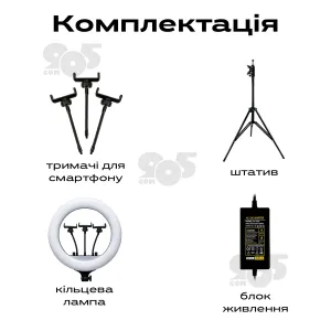 Кольцевая лампа 45 см со штативом на 2м Fill Light М45 - лампа для селфи лампа для тик тока. Студийный свет., картинка 2