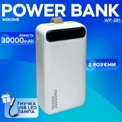 Повербанк Wekome WK WP-281 на 30 000 mAh powerbank для смартфона планшета кільцевої лампи — Білий, картинка 1
