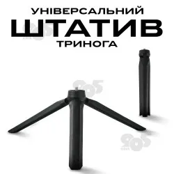 Тринога-штатив для кільцевої лампи 15 см, GoPro, Камери, Фотоапарата, Студійна фотостійка, картинка 1