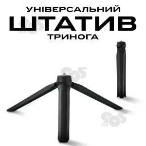 Тренога-штатив для кольцевой лампы 15 см, GoPro, Камеры, Фотоаппарата, Студийная фото стойка, картинка 1