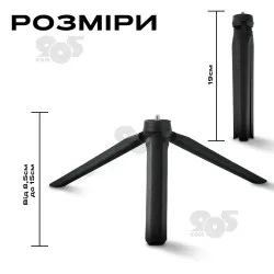 Тринога-штатив для кільцевої лампи 15 см, GoPro, Камери, Фотоапарата, Студійна фотостійка, картинка 2