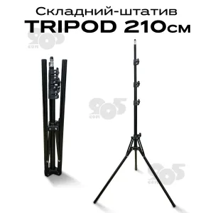 Штатив трипод складаний для кільцевої лампи 2,1 метра GoPro, Камери, Фотоапарата, Студійна фото стійка, картинка 1