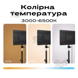 Прямокутна LED-лампа Pro A118 відеосвітло для фото, відео 45х32 см зі штативом 2,1 метр лампа для фону, картинка 2