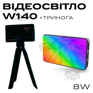 Відеосвітло LED-лампа W140 RGB з триногою постійне світло для фото RGB-панель лампа для фону, картинка 1
