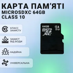 Картка пам'яті MicroSDXC 64 GB UHS-I Class 10 T&G