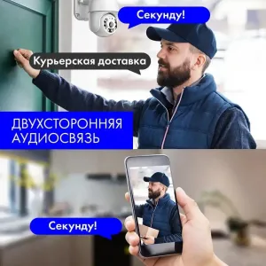 Уличная IP камера видеонаблюдения поворотная с удаленным доступом WiFi HD-68  3 Мп камера наружного наблюдения, картинка 2