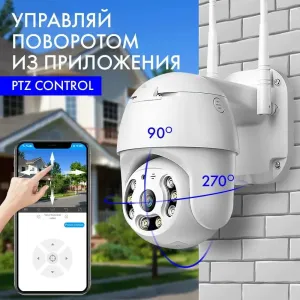 Уличная IP камера видеонаблюдения поворотная с удаленным доступом WiFi HD-68  3 Мп камера наружного наблюдения, картинка 1
