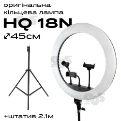 Кільцева лампа 45 см HQ-18N зі штативом на 2 м для лампи для селфі лампа для тик тока, картинка 1
