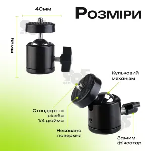 Шарнирный механизм для кольцевой лампы, картинка 1