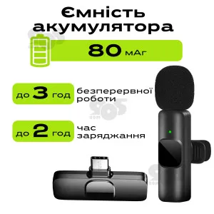 Профессиональный беспроводной петличный микрофон Type C Lightning микрофон петличка для телефона, картинка 1