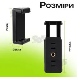 Универсальный держатель для телефона, картинка 2