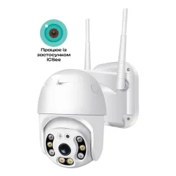 Уличная IP камера видеонаблюдения поворотная 4 МП с удаленным доступом WiFi HD-68 камера наружного наблюдения