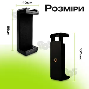 Держатель для телефона с креплением под видеосвет, картинка 1
