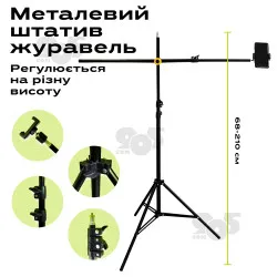 Штатив журавль с держателем для телефона, фотоаппарата, камеры, картинка 1