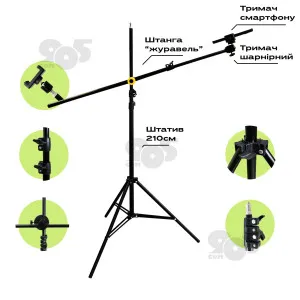Штатив журавль с держателем для телефона, фотоаппарата, камеры, картинка 2