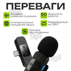 Профессиональный беспроводной петличный микрофон Boya BY-V10 Type-C петличка для телефона, картинка 1