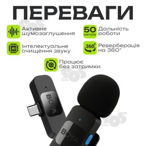 Профессиональный беспроводной петличный микрофон Boya BY-V10 Type-C петличка для телефона, картинка 1
