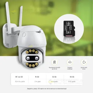 Уличная поворотная IP камера видеонаблюдения A8S-8MP Icsee 8mp (4mp+4mp) с зумом 8Х и датчиком движения, картинка 2