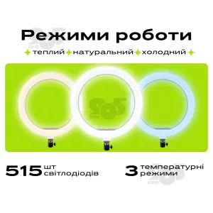 Кольцевая лампа 45 см с усиленным штативом на 2,1м 50W лампа для селфи для тик тока, картинка 2