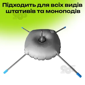 Утяжелитель для штатива моноподов триподов 52 см ветрозащитный для стойки, картинка 1